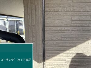 松本市K様邸 外壁目地のコーキング撤去作業|下地処理工程