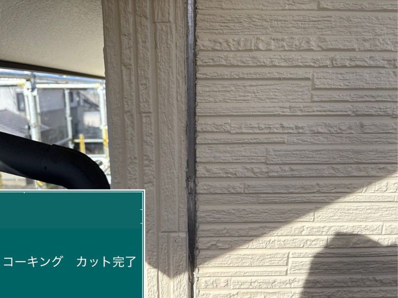 松本市K様邸のコーキングカット完了後