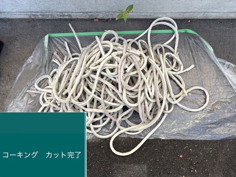 松本市K様邸｜外壁塗装を長持ちさせる鍵！コーキング工事の施工工程を公開