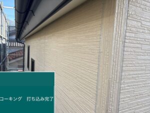 松本市K様邸 コーキング工事完了後の外壁目地|きれいに仕上がった状態
