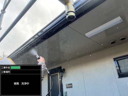 長野県松本市 アパート外壁塗装 破風 高圧洗浄の様子① ペイントホームズ松本店