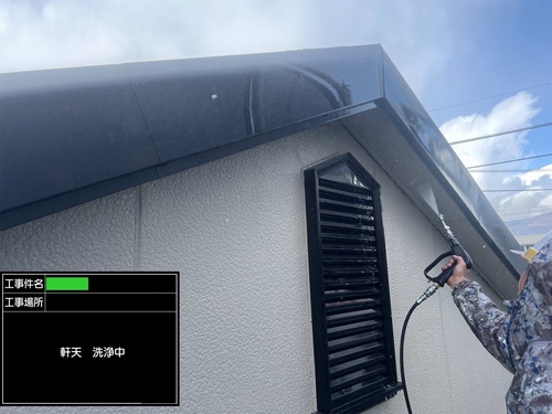 長野県松本市 アパート外壁塗装 軒天 高圧洗浄の様子③ ペイントホームズ松本店