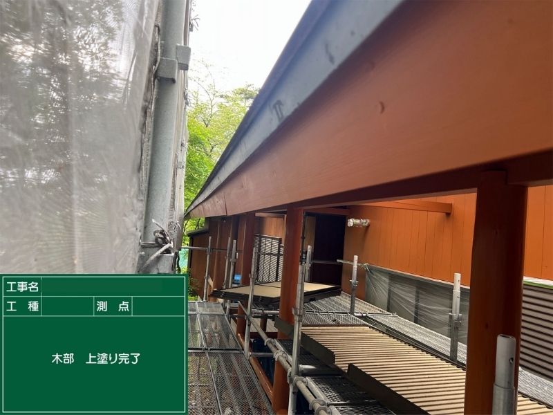 茅野市H様邸の軒まわり木部上塗り完了後